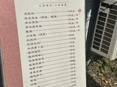-途中饭店(开化店)