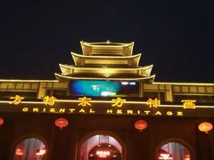 -济南方特东方神画