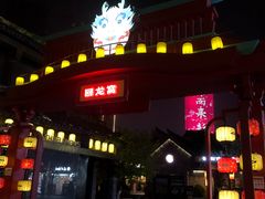 -回龙窝历史文化街区