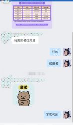 点击看大图 -馨月汇·一悦馨香月子中心(前滩店)
