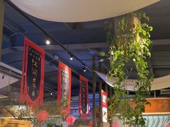 大堂-水煮三国·川鲁江湖菜(香山店)