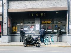 -盘飧市(春熙路店)