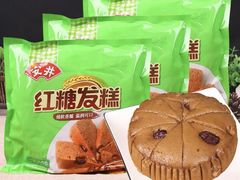 红糖发糕-胡同小馆(新威路店)