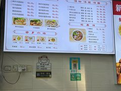 -明记潮汕肠粉(长兴店)