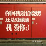 记得上次是在县正街吃的炸炸炸,这个是老店是做烧烤的