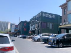 -开饭群岛