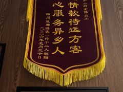 -和和小厨