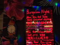 -The Tiki Bungalow提基小木屋酒吧