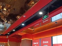 大堂-蜀香三绝·牛蛙·烤鱼·天府炒鸡(安丘泰华店)