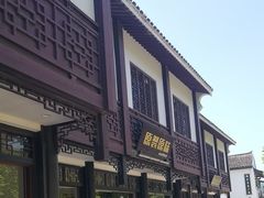-原製原味(普陀山磐龙店)