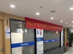 -珠海九龙医院口腔