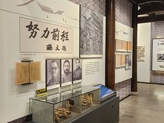 -马相伯故居