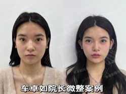 -Yestar重庆艺星医疗美容医院