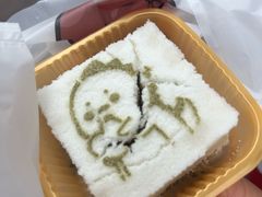 -中栗华栗子(鞍山道店)