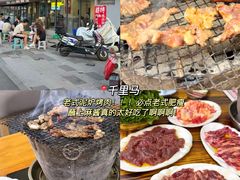 -福云龙(黄河南大街店)