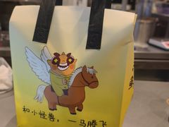-茶力的小怪兽(梅林卓悦汇店)