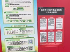 -小牛电动体验·租电动车(德胜门店)
