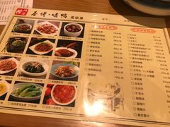 菜单-陈阿婆鱼头泡饼·京味菜(复兴路店)