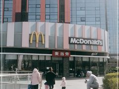 -麦当劳(东石东一路店)