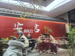 -食光慢宴·安吉土菜馆