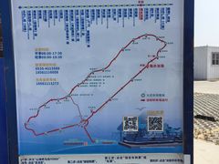 -养马岛旅游度假区