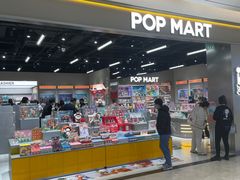 -泡泡玛特POPMART(北国先天下店)