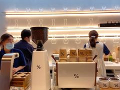 -% Arabica阿拉比卡咖啡(武康路店)