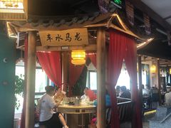 -六合居(温江店)