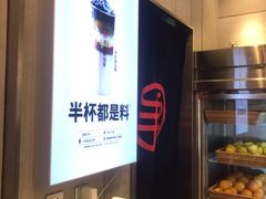 -书亦烧仙草(二七万达广场店)