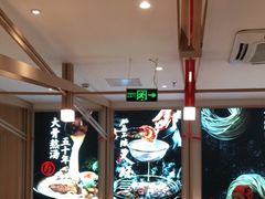 -味千拉面(双井店)