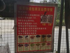 -马陆小张葡萄园农家乐