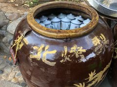 -古北烤梨