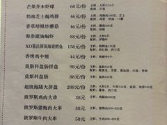 -华梅西餐厅(哈尔滨中央大街店)