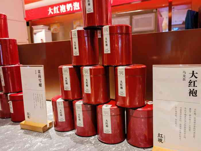 红瓶(三坊七巷店)-"听说是福州的特色网红奶茶04既然来了就.