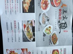 -醉美东江·三文鱼