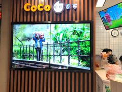 -CoCo都可(北新桥店)