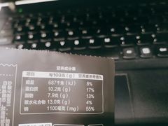 -三只松鼠(世欧广场店)