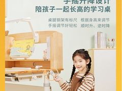 -光明园迪儿童学习桌椅(广州购书中心店)