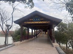 -长广溪湿地公园