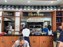 -黔派·虾子羊肉粉·小吃(佳宁娜广场店)
