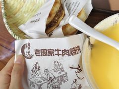 -穆得·老周家牛肉烧饼(普利街店)