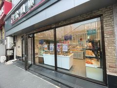 -金凤成祥(西罗园店)