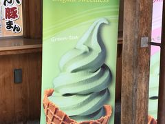 -豆政(金閣寺境内売店)