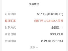 -卓悦(大三巴街店)