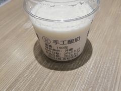 手工酸奶-云味馆·云南菜·云南米线(景田店)
