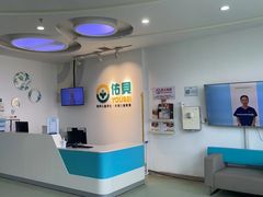-佑贝儿科(西大街店)
