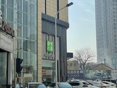 -奈雪的茶(振华商厦店)
