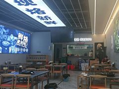 -凉都青瓦房烙锅(清镇中环国际店)