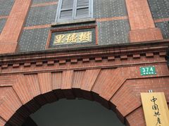 -中共一大纪念馆