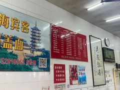 -老赵面店(大西路店)